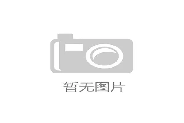 美国职业橄榄球联盟试行可变式护具以降低球员关节损伤风险 美国职业橄榄球联盟试行可变式护具以降低球员关节损伤风险