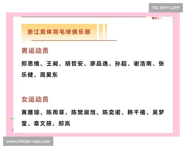 苏州羽超总决赛票价亲民 组委会:让观众轻松享受顶级羽毛球赛事 苏州羽超总决赛票价亲民 组委会:让观众轻松享受顶级羽毛球赛事