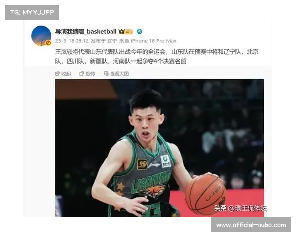 山东男篮大胜北京王岚嵚砍下20+6称赢球最重要 山东男篮大胜北京王岚嵚砍下20+6称赢球最重要