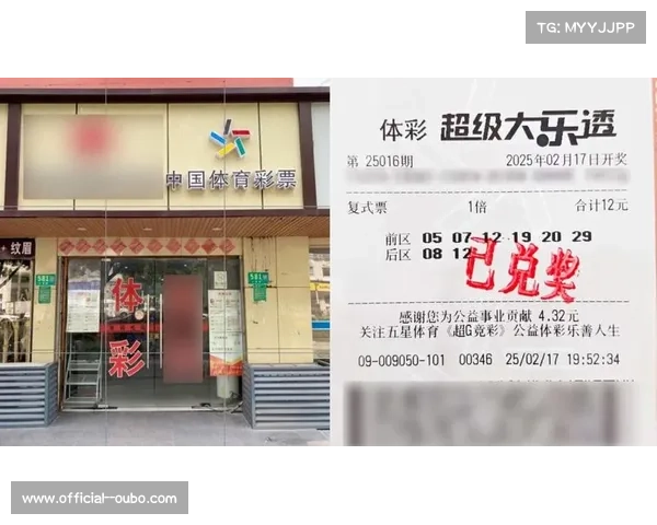 河北彩民9年坚守同一号码终获1800万大奖 中奖彩票号揭晓 河北彩民9年坚守同一号码终获1800万大奖 中奖彩票号揭晓