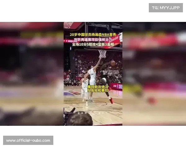 杨瀚森NBA夏季联赛首秀砍下10分5助攻刷新中国内线球员历史纪录 杨瀚森NBA夏季联赛首秀砍下10分5助攻刷新中国内线球员历史纪录